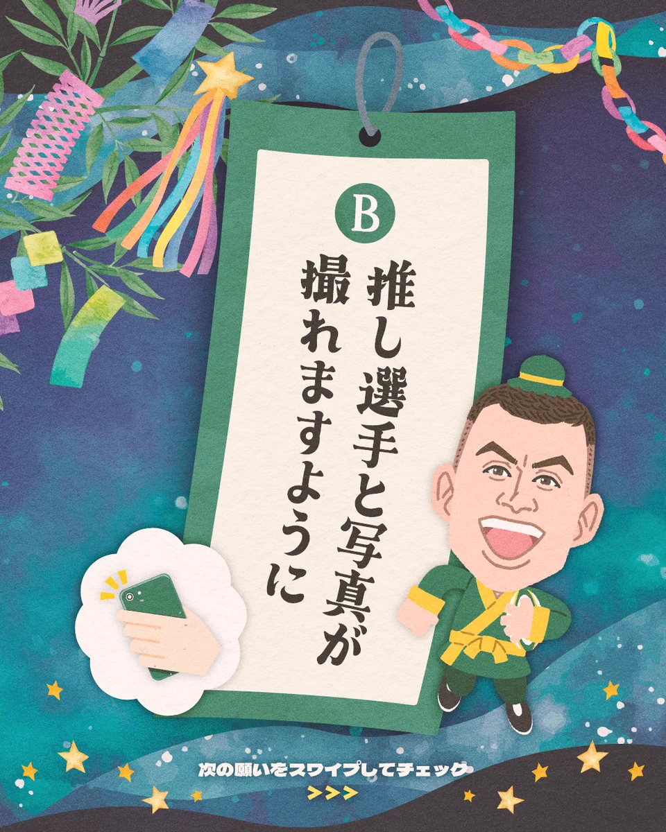 Reposts by ラグビーワールドカップ™ (@rugbyworldcupjp) / X
