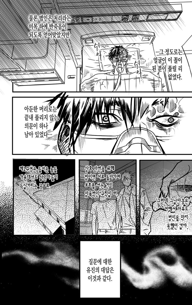 Fromaple_1's tweet photo. 씹새끼라 괜찮아요
관심에 감사합니다 https://t.co/MH6dRF5R5o