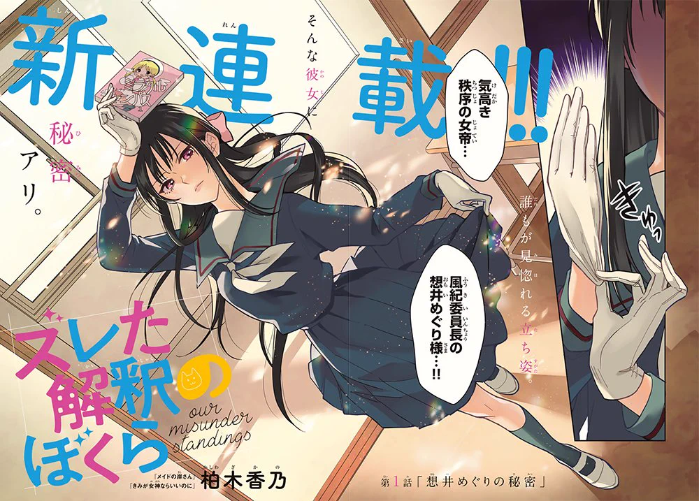 講談社 マガジンポケット(マガポケ)公式 on X: 