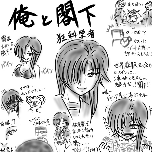 tokimemo_oda's tweet photo. 心身限界で何もできないので再掲祭りでジーク結奈
(1/2)　_(:3」∠)_ https://t.co/oQ9UYleN7s
