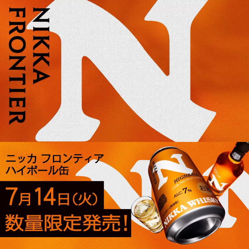 アサヒビール ASAHIBEER (@asahibeer_jp) / Posts / X