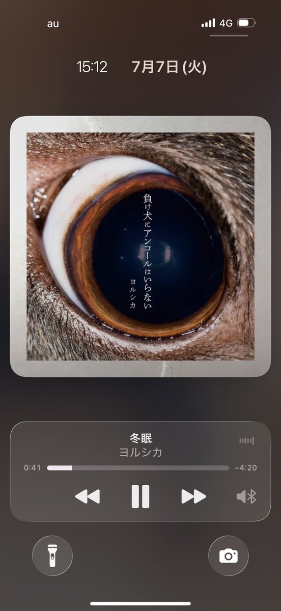 na_uvy's tweet photo. 今日ヨルシカずっと聴いてるな https://t.co/ZpP2u72PTO