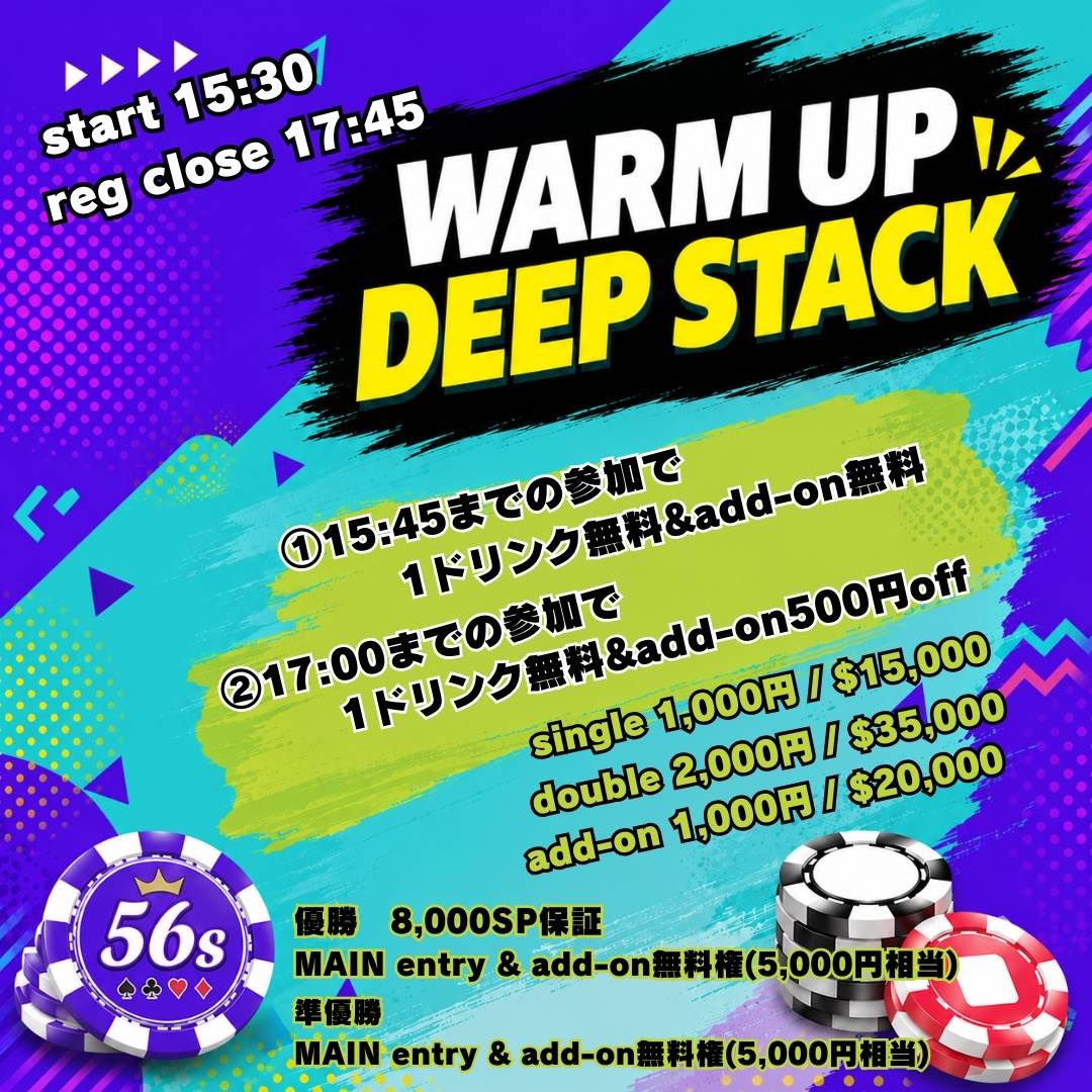 56spokercafe's tweet photo. ⏰15:30(17:45)
【WARM UP DEEPSTACK】

タイマースタートしました☀️☀️

🈹①15:45までの参加で『1ドリンク無料』&『add-on無料』
🈹②17:00までの参加で『1ドリンク無料』&『add-on500円off』
☑ single 1,000円 / $15,000
☑ double 2,000円 / $35,000
☑ add-on 1,000円 / $20,000
👑Prize
優勝 : 8,000SP保証 + MAIN entry & add-on無料権(5,000円相当)
準優勝 : MAIN entry & add-on無料権(5,000円相当)

皆様のご来店お待ちしております✨✨