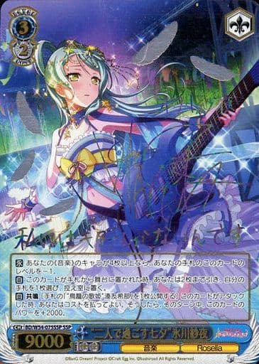 TCG_Republic's tweet photo. Today July 7th, is Tanabata🎋☆ https://t.co/adh6Kk22G9