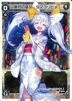 TCG_Republic's tweet photo. Today July 7th, is Tanabata🎋☆ https://t.co/adh6Kk22G9