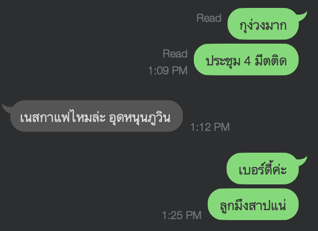 peacesspace's tweet photo. พุ พี่มีไรจะฟ้อง https://t.co/bFvSQxQwLP