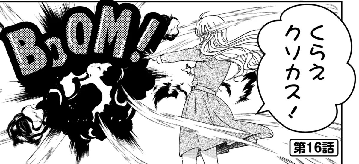 円伎堂（漫画編集プロダクション） tweet media
