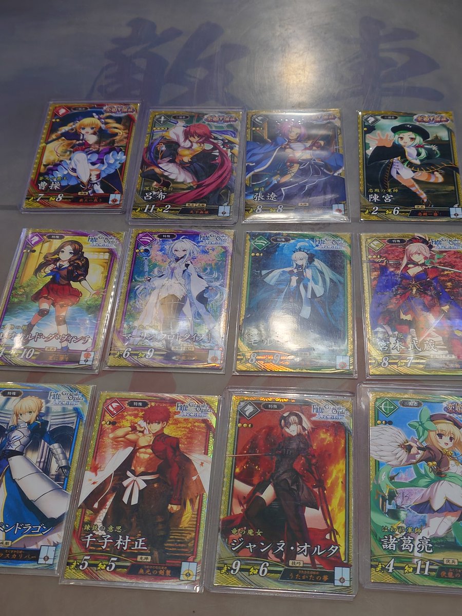 jet_up's tweet photo. 英傑大戦と
FGOAC＆恋姫演武とのコラボ
コラボ原作のFGOと恋姫無双のファンである私大喜び

アーケードゲームの方は…そうね…うん… https://t.co/A8mGV3eYnh