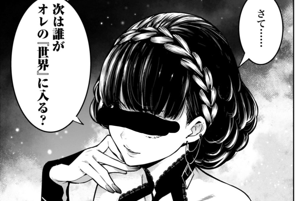 qure37's tweet photo. 誰とは言わんw https://t.co/3IhrOByKCy