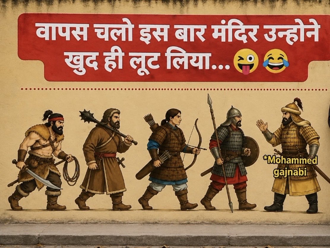 Anandliv's tweet photo. राम नाम की लूट में साबुत बचा ना को @friendsofrss @VHPDigital https://t.co/mkRG6a4EtW