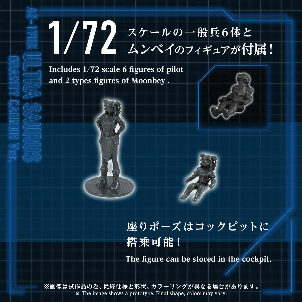 ディメンジョンポリスSP セット ディメンジョンポリスSP セット