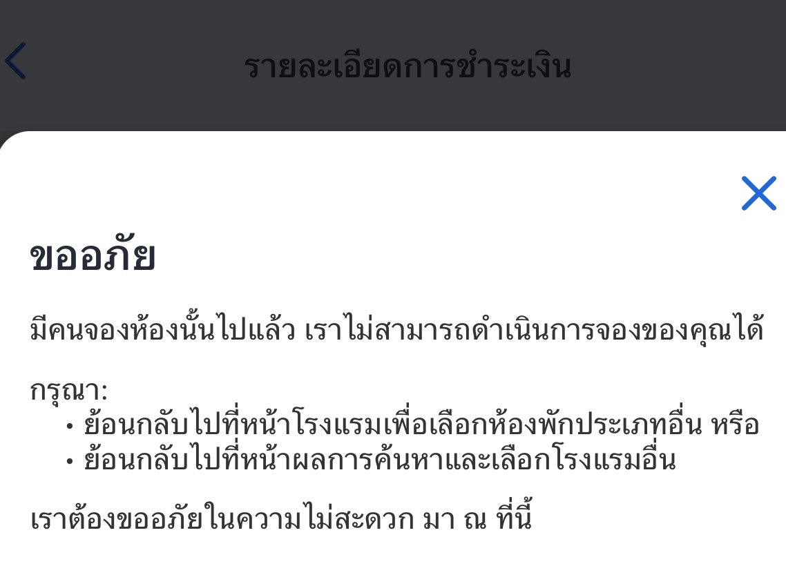 LoveyoonPalit's tweet photo. กรีดร้องงง
127 ประกาศคอนแค่ชั่วโมงกว่า กดบัตรวันไหนยังไม่รู้ แต่ที่พักแถวมธ.เต็มหมดแล้ว คือนี่เป็นผู้ประสบภัยแล้วตอนนี้ สงสัยได้กางเต้นท์นอนแถวลานพญานาคละมั้ง

#NCT127_5TH_NEOCITY_THE_REDLINE
#NCT127_5TH_NEOCITY_BANGKOK_THE_REDLINE
#THE_REDLINE_BANGKOK https://t.co/BcvvQd71bn