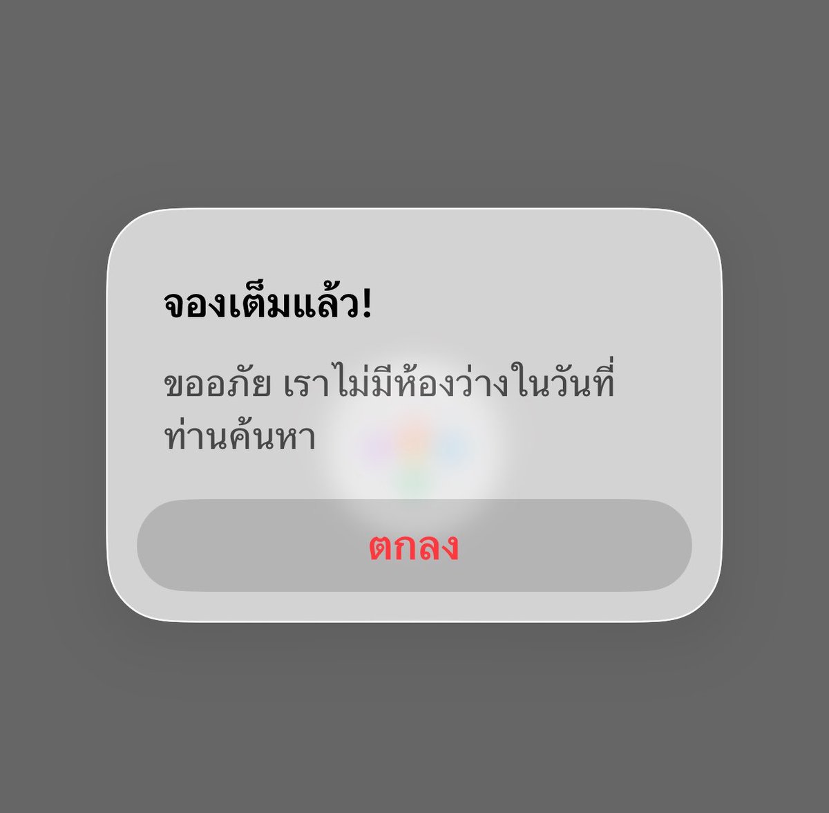 LoveyoonPalit's tweet photo. กรีดร้องงง
127 ประกาศคอนแค่ชั่วโมงกว่า กดบัตรวันไหนยังไม่รู้ แต่ที่พักแถวมธ.เต็มหมดแล้ว คือนี่เป็นผู้ประสบภัยแล้วตอนนี้ สงสัยได้กางเต้นท์นอนแถวลานพญานาคละมั้ง

#NCT127_5TH_NEOCITY_THE_REDLINE
#NCT127_5TH_NEOCITY_BANGKOK_THE_REDLINE
#THE_REDLINE_BANGKOK https://t.co/BcvvQd71bn