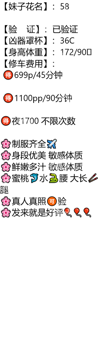 AGinaHong's tweet photo. 我已经尝过苹果、芒果、奇异果、火龙果、牛油果、圣女果，请问我什么时候可以尝尝爱情的禁果？

黔南布依族苗族自治州荔波县荔波广场

#黔南

琏係👉🏼❌：@Gauchito322Th https://t.co/wYA4yZag2f