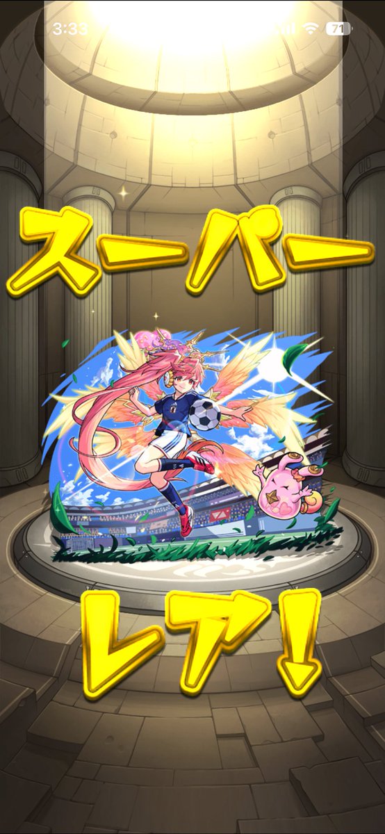 GabGab01417's tweet photo. 400使って出なくて残ったオーブ単発引いたら出たありがとう #モンスト https://t.co/H7EkrW0Ng3