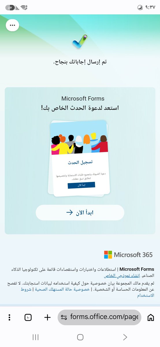 mubdea's tweet photo. @aldawah_almndaq تم https://t.co/Pc2Wk0w4e1