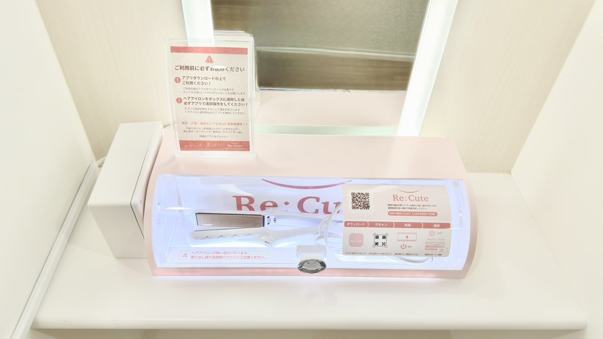 PATRIA_770's tweet photo. カールもストレートも揃ってるので、助かるよね〜〜〜(  ᷇࿀ ᷆ ) https://t.co/jmxVCY5mLW