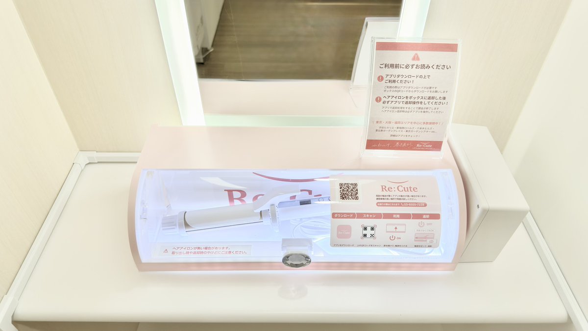 PATRIA_770's tweet photo. カールもストレートも揃ってるので、助かるよね〜〜〜(  ᷇࿀ ᷆ ) https://t.co/jmxVCY5mLW