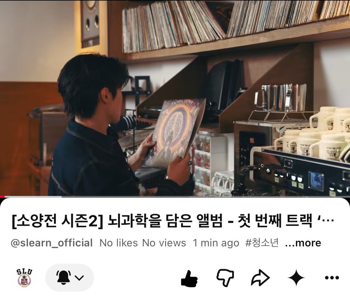 colorsdw's tweet photo. [소양전 시즌2] 뇌과학을 담은 앨범 - 첫 번째 트랙 ‘인지’

🔗: https://t.co/TqUBuZ3UA5

#DAWON #SF9 @xleexekdnjs https://t.co/saV27T1OQ3