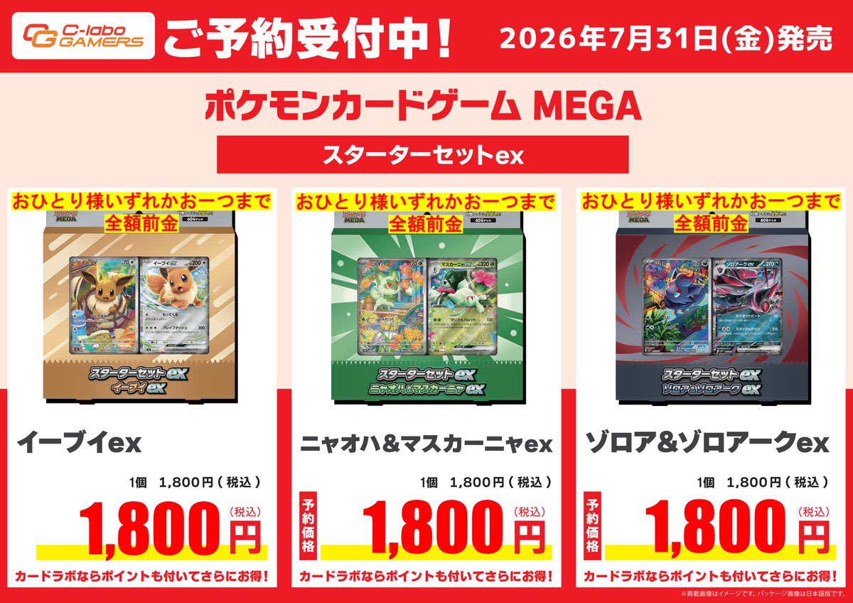 Pokémon VN 🇻🇳 | PTCG News on X: 