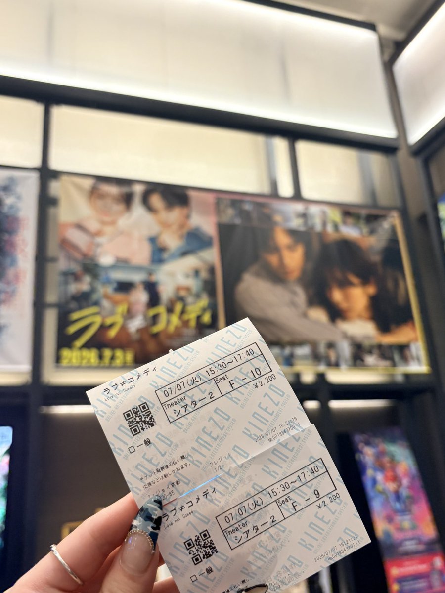 xx18612's tweet photo. ねるちゃーーーん🫶🏻 https://t.co/5MLYgjnRPZ