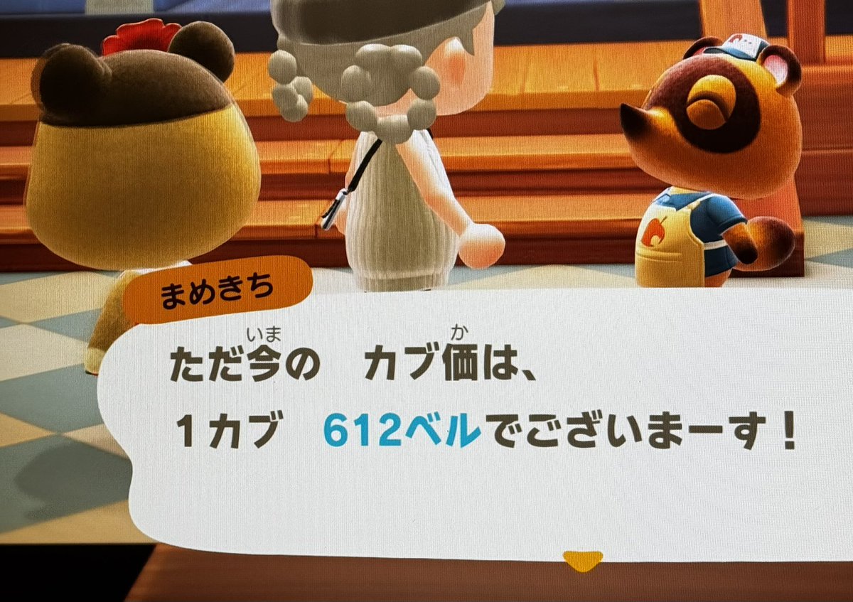 hiruneko_miinya's tweet photo. ⟡.·*.··············································⟡.·*.
　　　　　あつ森無償解放
⟡.·*.··············································⟡.·*.
🏝️ゆめねこ島🏝️カブ解放612ベル💰
🏧商店横にATMあり🏧
🎀꙳.*何度でも往復OK🎀꙳.*

⚠️お約束⚠️

🟡スリープ機能をオフにすること
🟡最新の数値をチェック✅
●NATタイプ　AかB
●通信速度アップロード・ダウンロード両方が10Mbps以上(16Mbps以上あると安心)

🟡来島最優先🎀꙳.*
空港(到着)→商店(カブ売)→空港(カウンターに右壁沿いに並んで順に帰島)

🟡マイナスボタンを利用しての帰国はNG

🟡施設内での追い越し禁止

マナー厳守で、お互いに思いやりをよろしくだなも♡
〆20:30