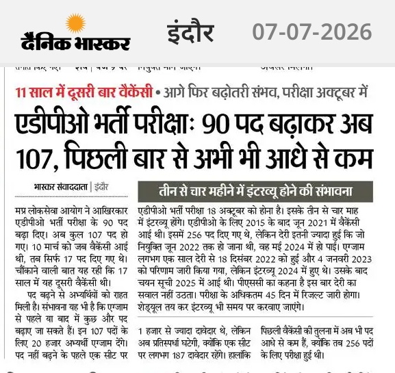 NEYU4MP's tweet photo. अगर 90 पद बढ़ाए जा सकते थे, तो शुरुआत में सिर्फ 17 पद ही क्यों निकाले गए?

क्या युवाओं को अनावश्यक रूप से परेशान किया जा रहा है?

जितनी वास्तविक रिक्तियां हैं, उतने पद एक साथ क्यों नहीं निकाले जाते?
#MPPSC #ADPO https://t.co/zqij0HVsBt