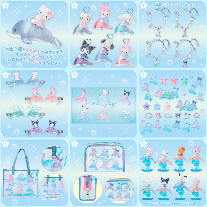 サンリオ推し活部🌈 (@sanrio_oshikatu) / Posts and Replies / X