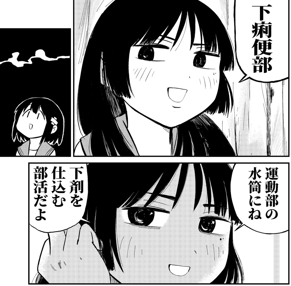 hoiho_hoihoiho's tweet photo. #次にくるマンガ大賞2026

『ホイホ・ホイホイホ』がWEB部門にノミネートされてます！

投票日は7月13日までですので、是非とも投票の方お願い致します。

https://t.co/MKt1UT9m2p

#次マン #次にくるマンガ大賞 https://t.co/Wzgcr8wYkh