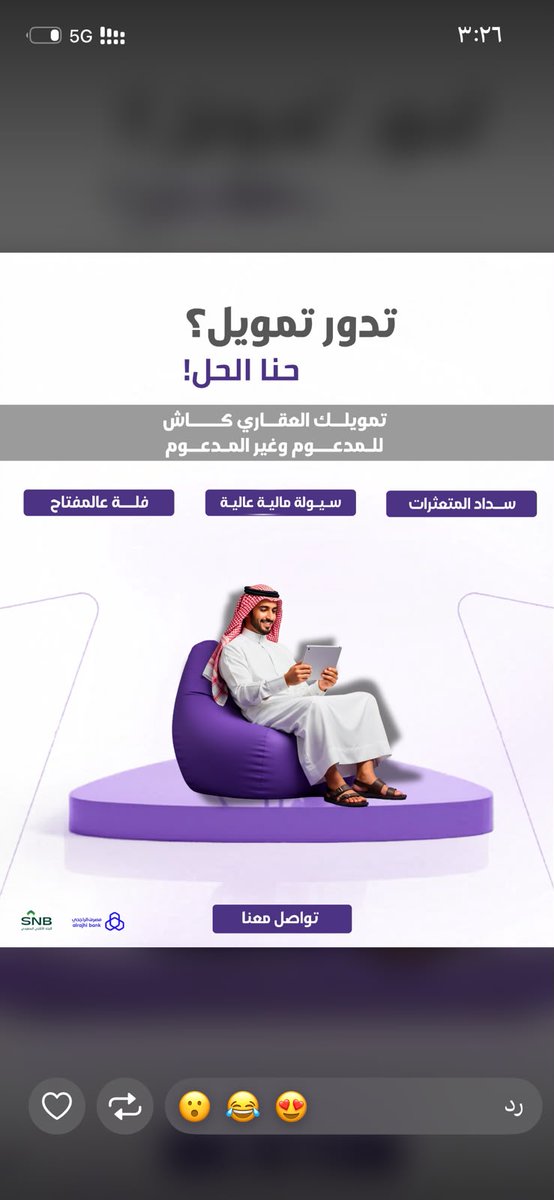Gooh_2's tweet photo. #شقق #عقار #مكتب_هندسي #مقاولات #صيانة_كهرباء_سباك https://t.co/lGoWcpV3hC