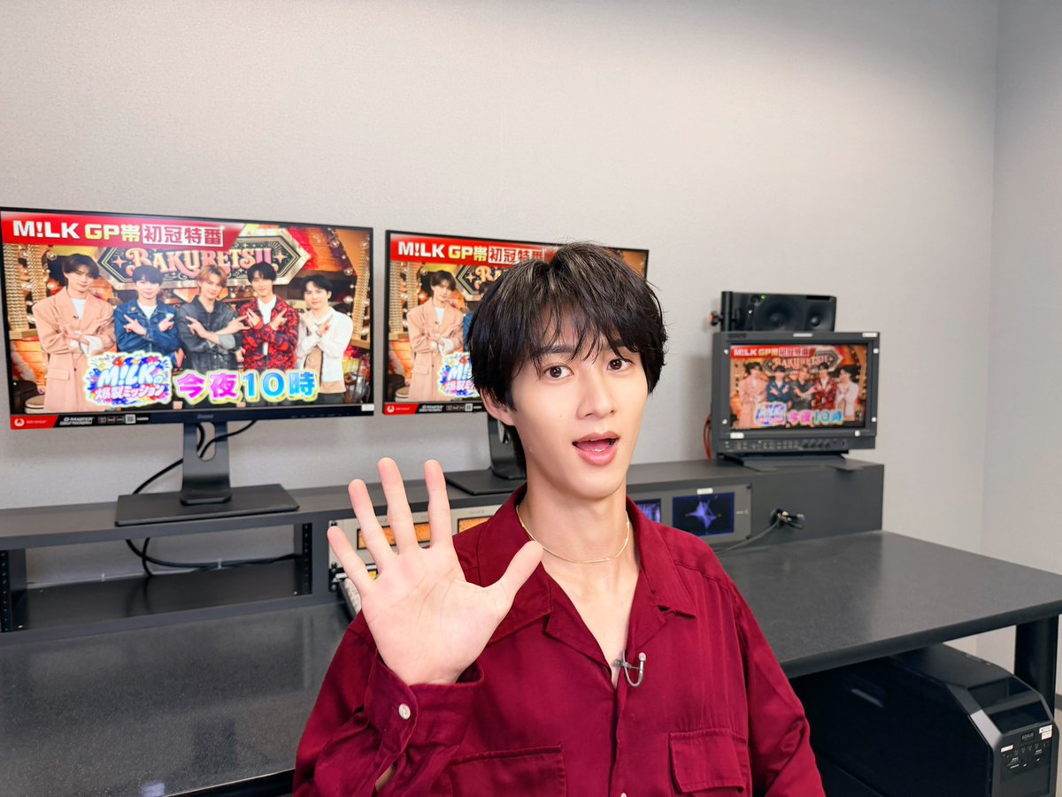 milk_info's tweet photo. ／
「ゴゴスマ」このあと出演📣
＼
M!LK GP帯“初”冠特番👑
TBS『M!LKの爆裂ミッション』
いよいよ本日7月7日(火)22:00〜放送💥✨
TBSをM!LKより #曽野舜太 が電波ジャック中⚡️

@tbs_bakuretsuM
#MILKの爆裂ミッション
#MILK https://t.co/ezkHJr8euk