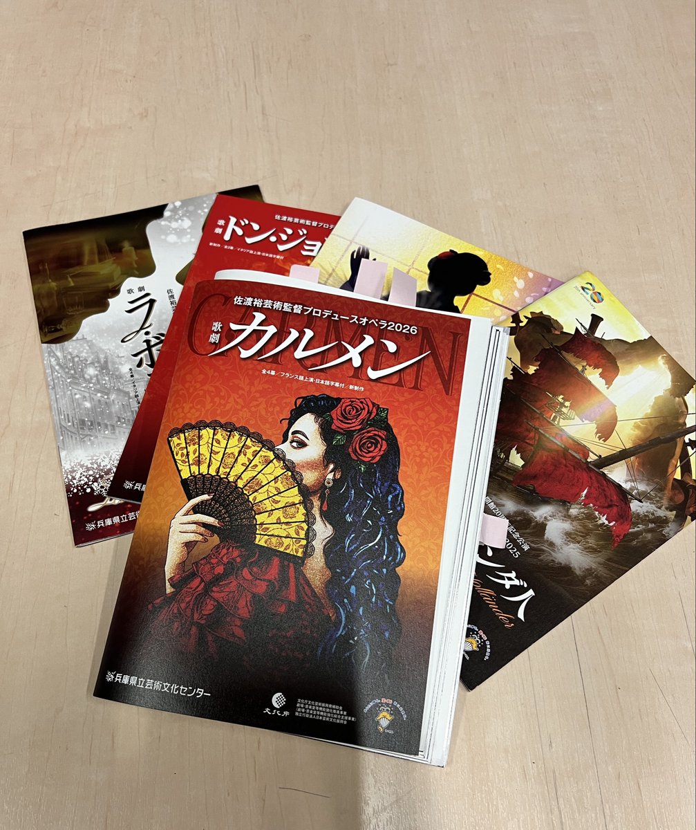 hyogopac_opera's tweet photo. ／
#兵庫カルメン 作品解説を特別公開✨
＼
オペラをより楽しむため、じっくりと予習をしたい…という方に朗報です！
「カルメン」の配布プログラムに掲載される作品解説を、 #ミーツオペラ で公開しました✨
お読みいただけるのは、オペラ研究家の岸純信さんによる解説です♪
https://t.co/B4PPzbEJKS https://t.co/b3v7ULDEzU