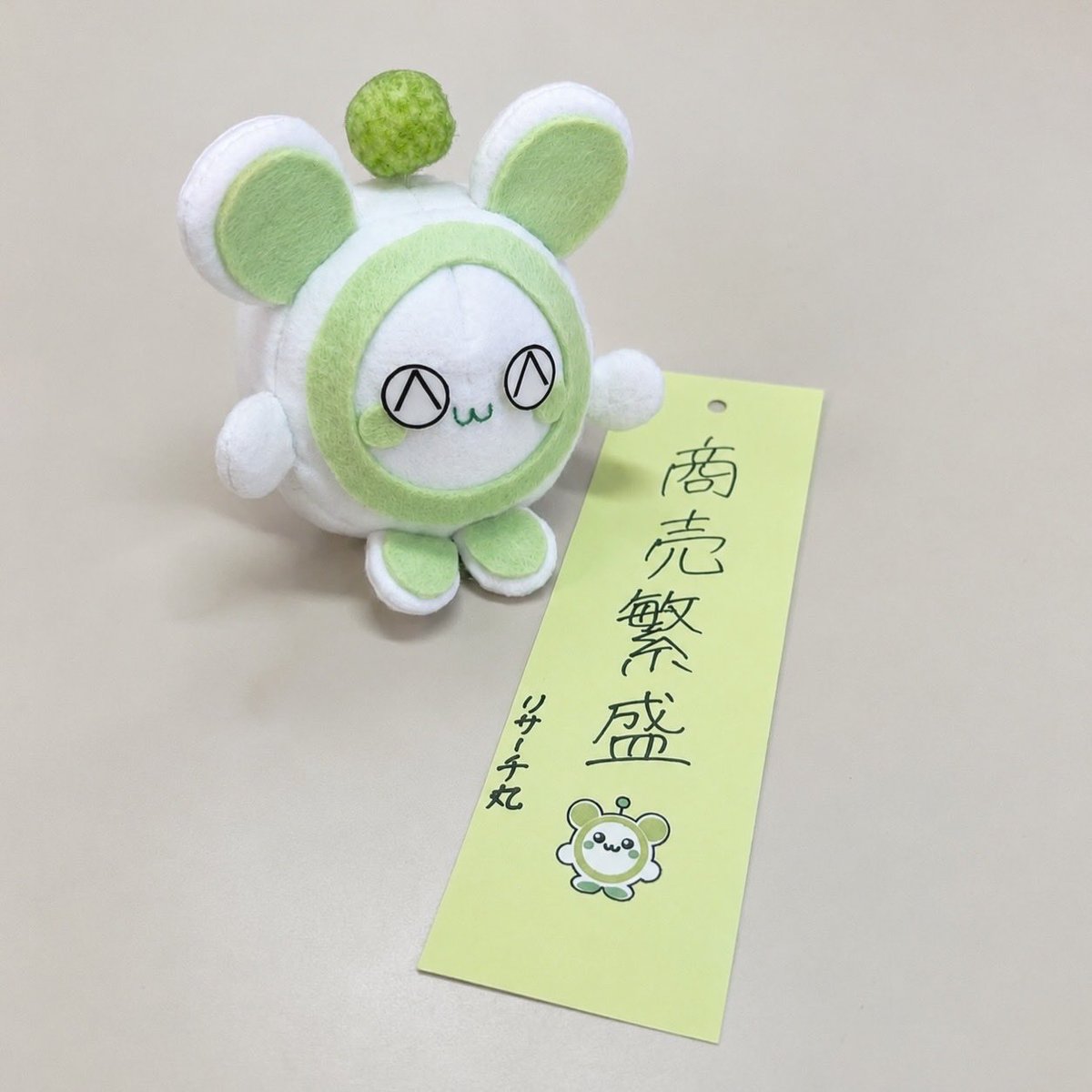 kent_tmteam's tweet photo. 本日は七夕です🎋✨

リサーチ丸くんも、会社のためにお願い事を短冊に書いてくれました😊
そして、社長も社員の幸せを願って、お願い事を書いてくれていました✨

皆さんにとって、幸せあふれる七夕となりますように😌🌟

#七夕 #ケントリサーチ https://t.co/sK1Y6EsZbH