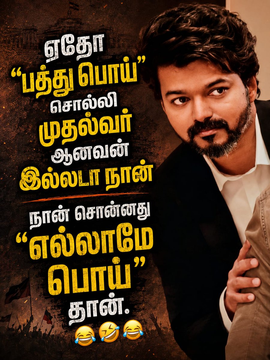 KarthikRaj_DMK's tweet photo. https://t.co/8LiAAdXBnN