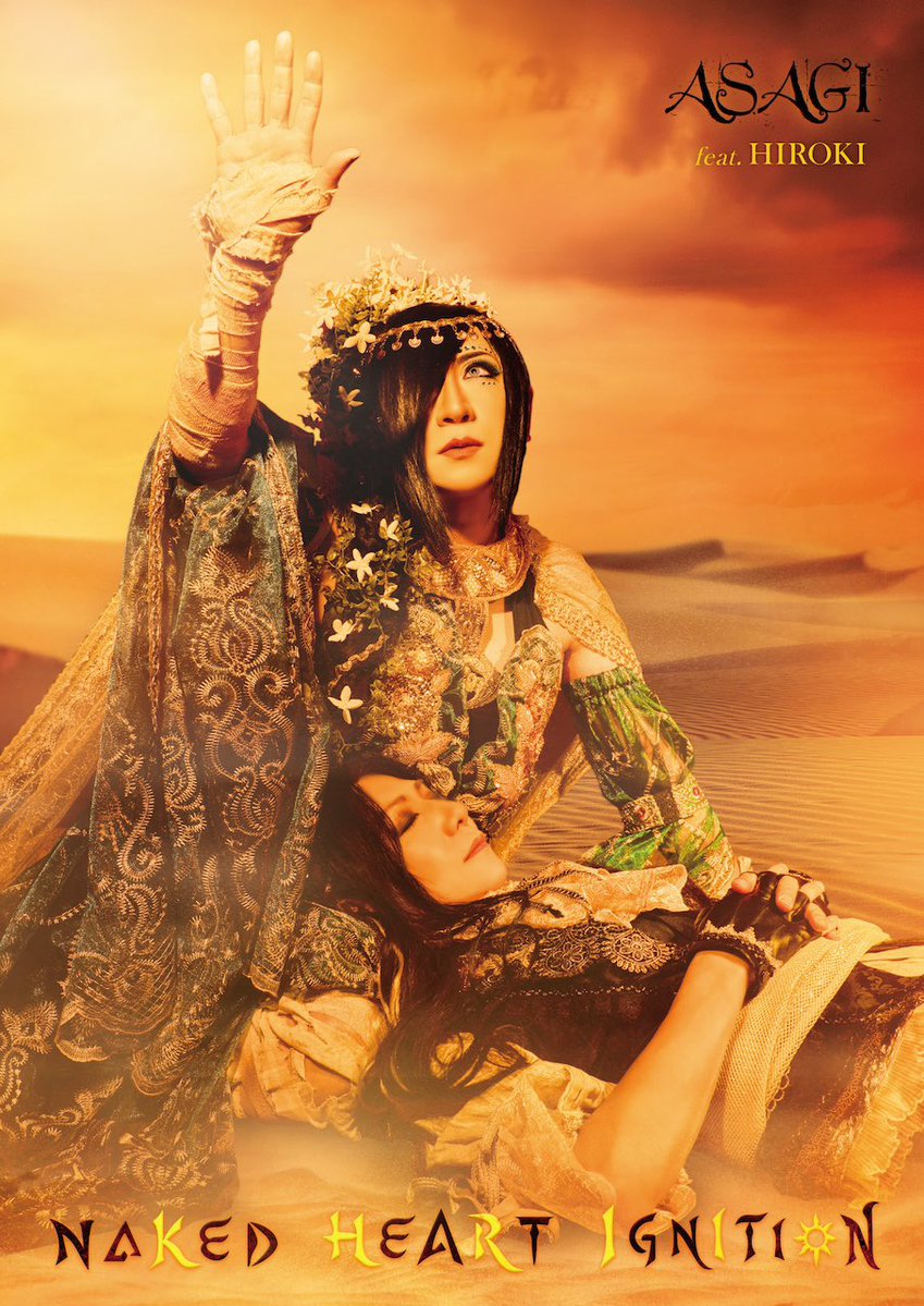 D 太陽を背にして 配布CD ヴィジュアル系 バンド 非売品 希少 D（GOD CHILD RECORDS） (@GCR_official) / Posts / X