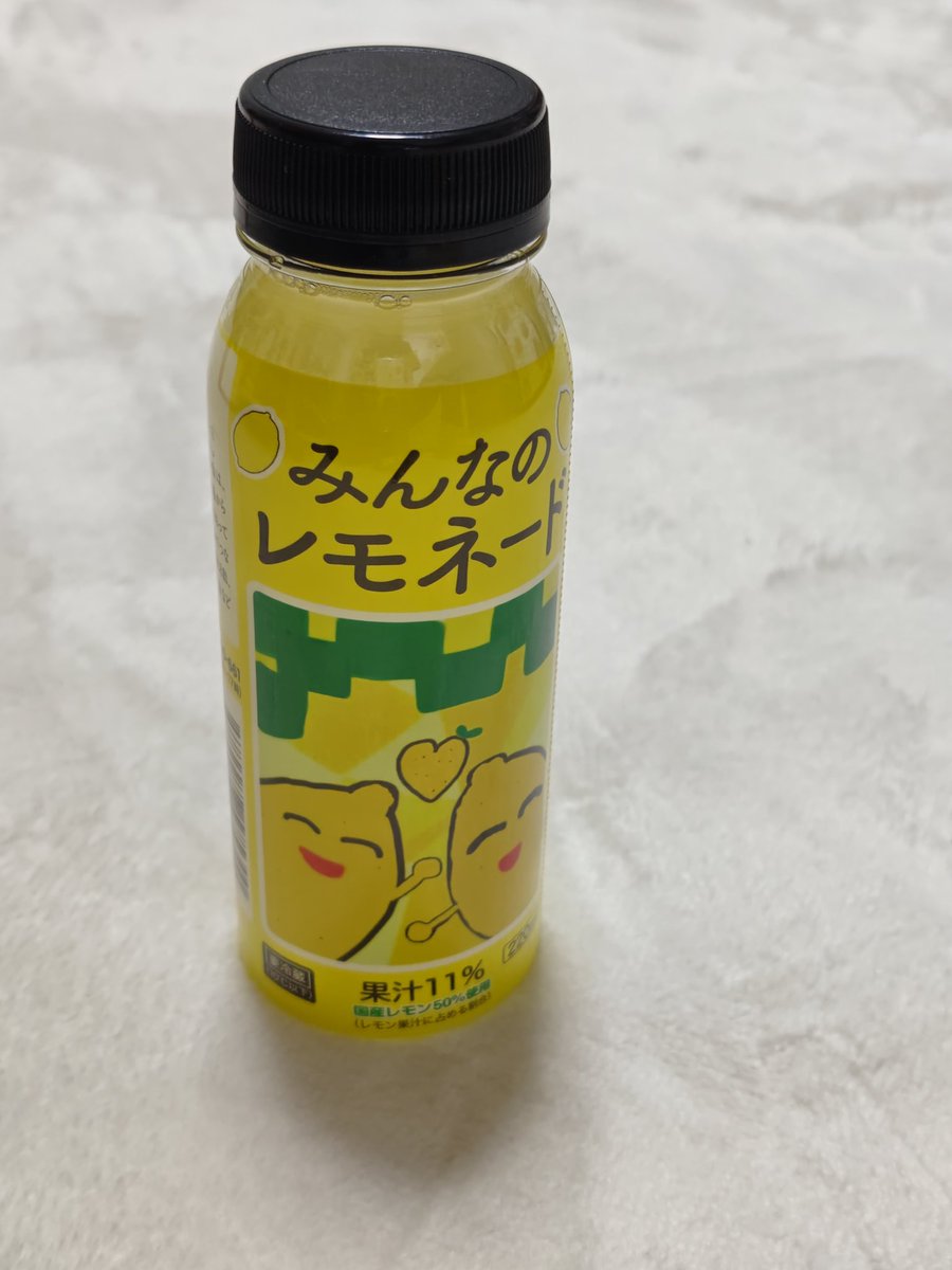 GreenAsagi's tweet photo. 今年も
みんなのレモネード https://t.co/4SG8Is3Rqc