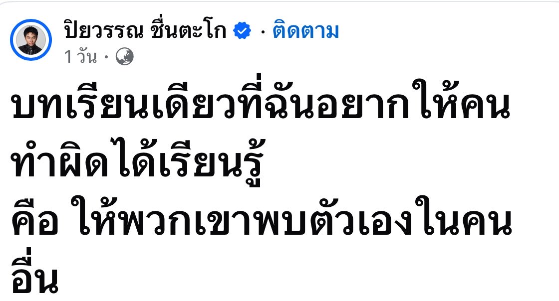 bbigkachu's tweet photo. จริง https://t.co/L9Po4iiuEA