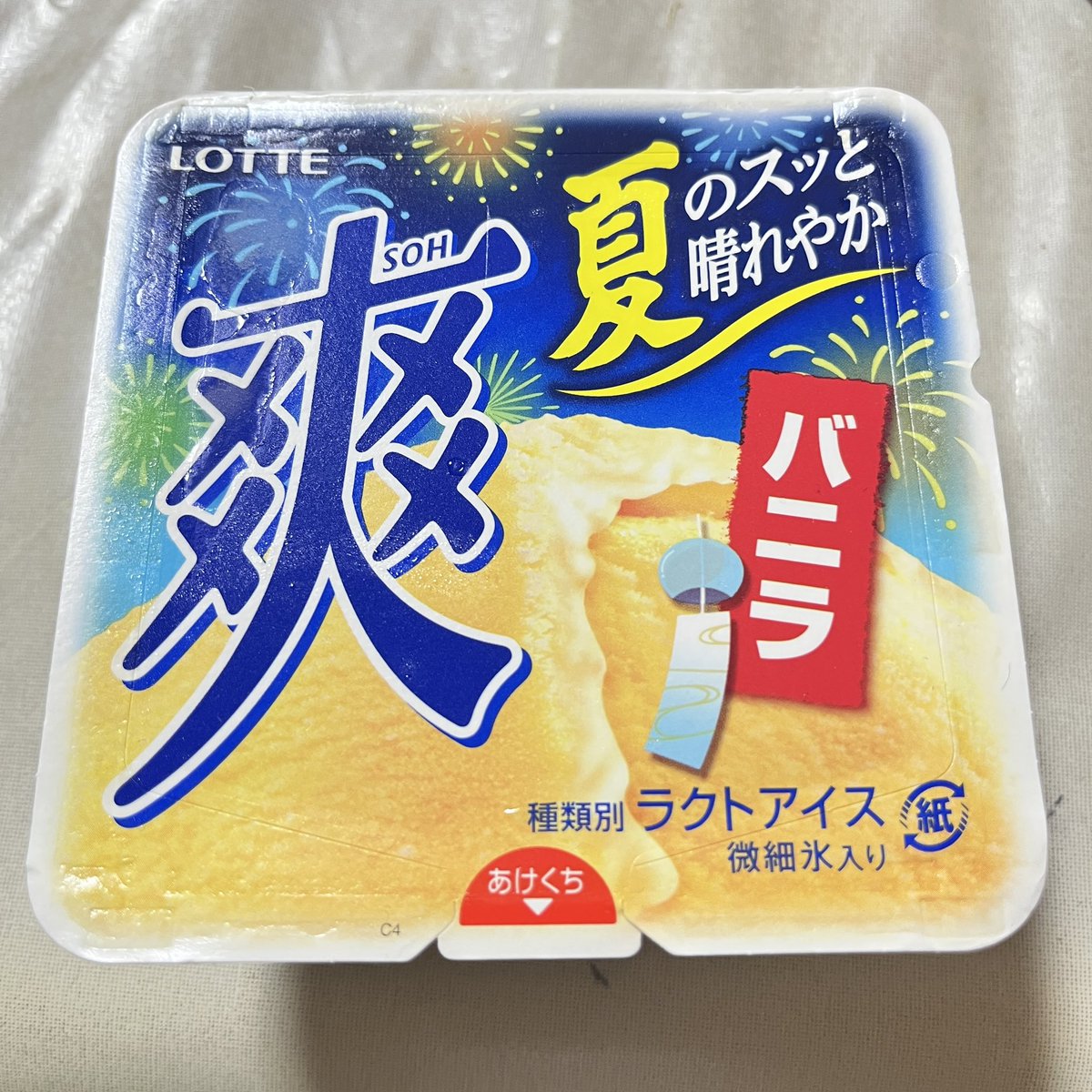 TkyRockfield's tweet photo. そして輝くウルトラ爽ル
\Hi!/ https://t.co/ZnksHbk6DN