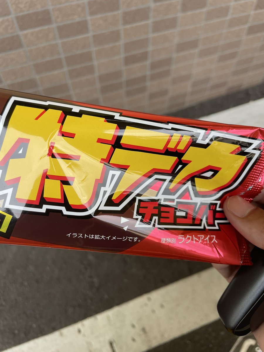ryta_aqu's tweet photo. 夏すぎて終わってる
外仕事溶ける https://t.co/8lOpY2BW4f
