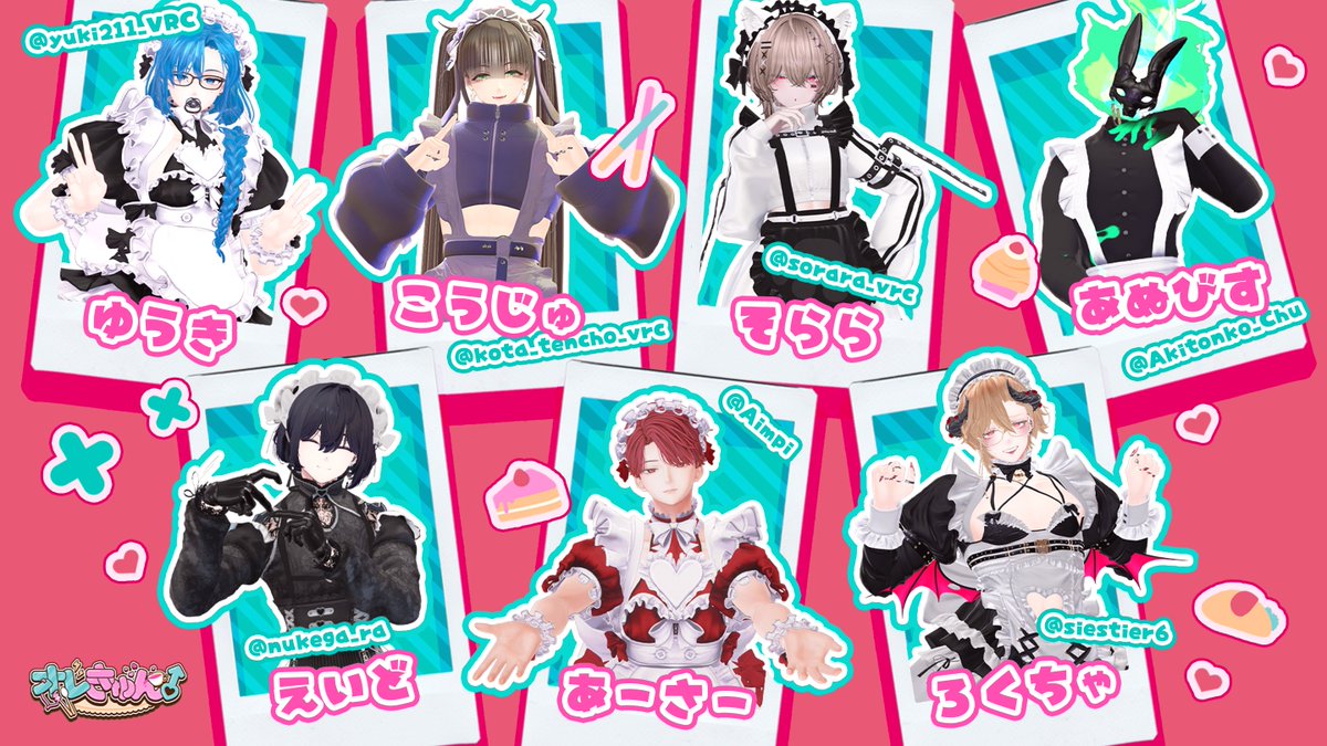 AE_officialJP's tweet photo. ⋰
VRChatイベント「オレきゅん！」
⋱

あのイベントが一夜限りで復活します！！🎉
📅2026年7月18日（土）22:00～23:00 開催

この投稿をフォロー＋引用して、
「#VRCオレきゅん」 と 参加したい思いを一言 投稿
抽選で 2名様 に
🎁 オレきゅん！ご招待券 をプレゼント！

応募締切：7月17日（金） https://t.co/PhboeYqJrJ