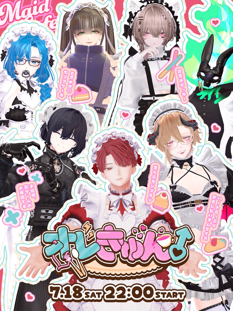 AE_officialJP's tweet photo. ⋰
VRChatイベント「オレきゅん！」
⋱

あのイベントが一夜限りで復活します！！🎉
📅2026年7月18日（土）22:00～23:00 開催

この投稿をフォロー＋引用して、
「#VRCオレきゅん」 と 参加したい思いを一言 投稿
抽選で 2名様 に
🎁 オレきゅん！ご招待券 をプレゼント！

応募締切：7月17日（金） https://t.co/PhboeYqJrJ