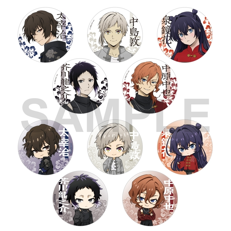 文豪ストレイドッグス グッズ情報 (@bunst_goods) / Posts / X