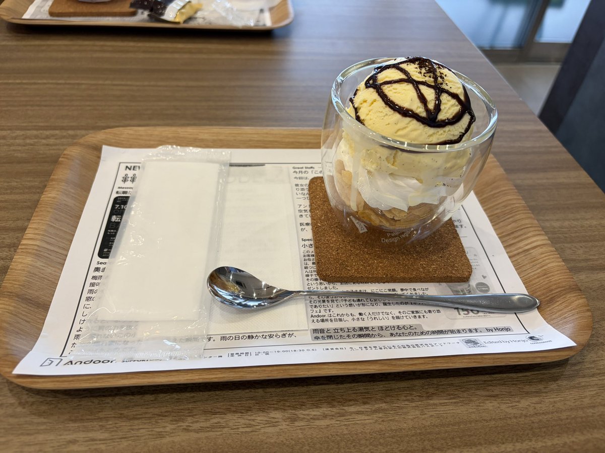 maskdem's tweet photo. 久しぶりに行ったカフェで、店員さんに「今日、誕生日なんです🎋」とお伝えしたところ、なんと店員さんも今日が誕生日🎋🎂
アイスのサービスでお祝いしていただきました🥹ありがとうございマスク😷 https://t.co/cxQQbmHn5K