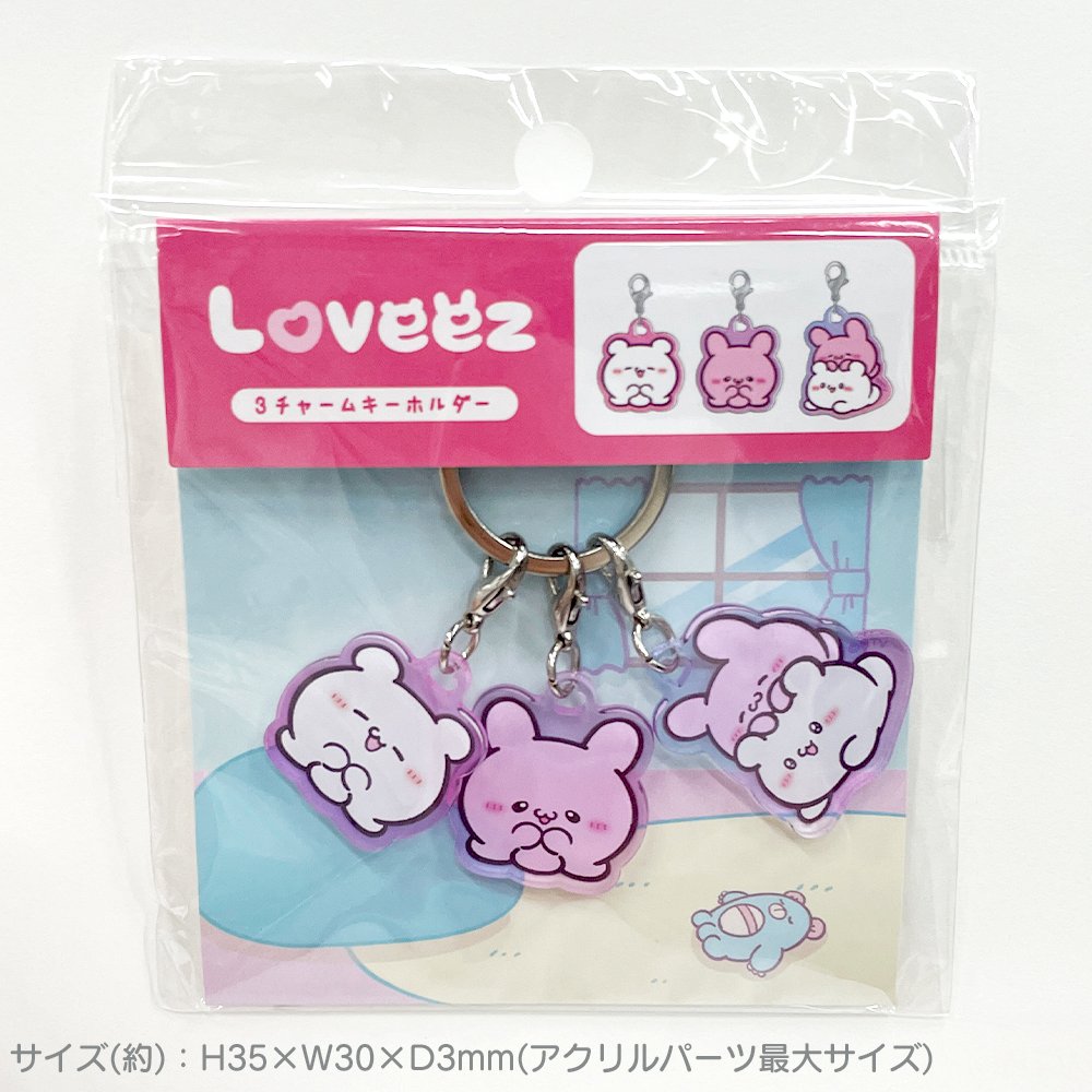 らぶいーずストア公式 (@loveez_store) / Posts / X