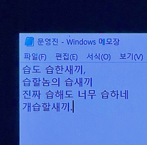 halosunny21's tweet photo. 오늘 습도 미쳤다 진짜...🥵 https://t.co/s5AB9X69k7