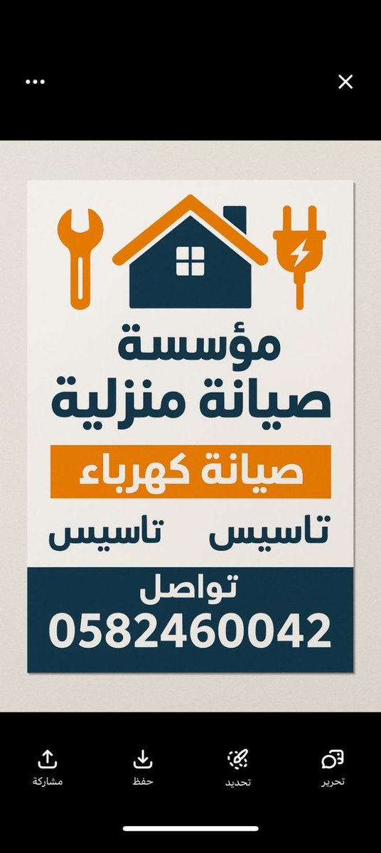 Gooh_2's tweet photo. #كاس_العالم #مهندس #صيانة_كهرباء_سباك #إدارة_املاك #تجاري_سكني #مقاول https://t.co/aOkKts20SJ