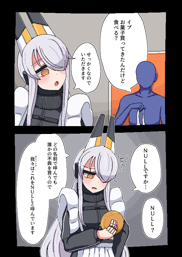 如月十二 (@Kisaragi_Toji) / Posts / X