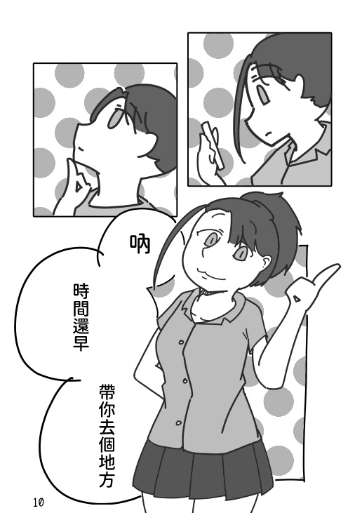 Vio1048576's tweet photo. https://t.co/be3FRWEUAt