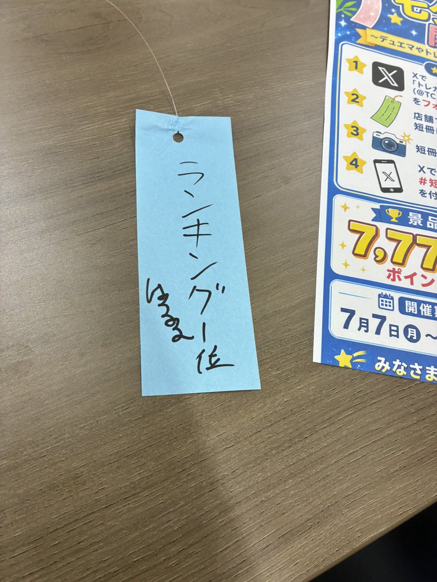 はるる (@haruruDMP51) / Posts / X