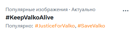 Eonare's tweet photo. Горжусь вами, волчицы. Пусть Валко всегда приходит первым, особенно к его хейтерам, сбивая гаранты.
Да будет так!

#KeepValkoAlive #Valko #JusticeForValko #恋与深空 #LADS #BringValkoBack #SaveValko #BringBackValko #LADSValkoReturn https://t.co/x4V1rzh8Q3